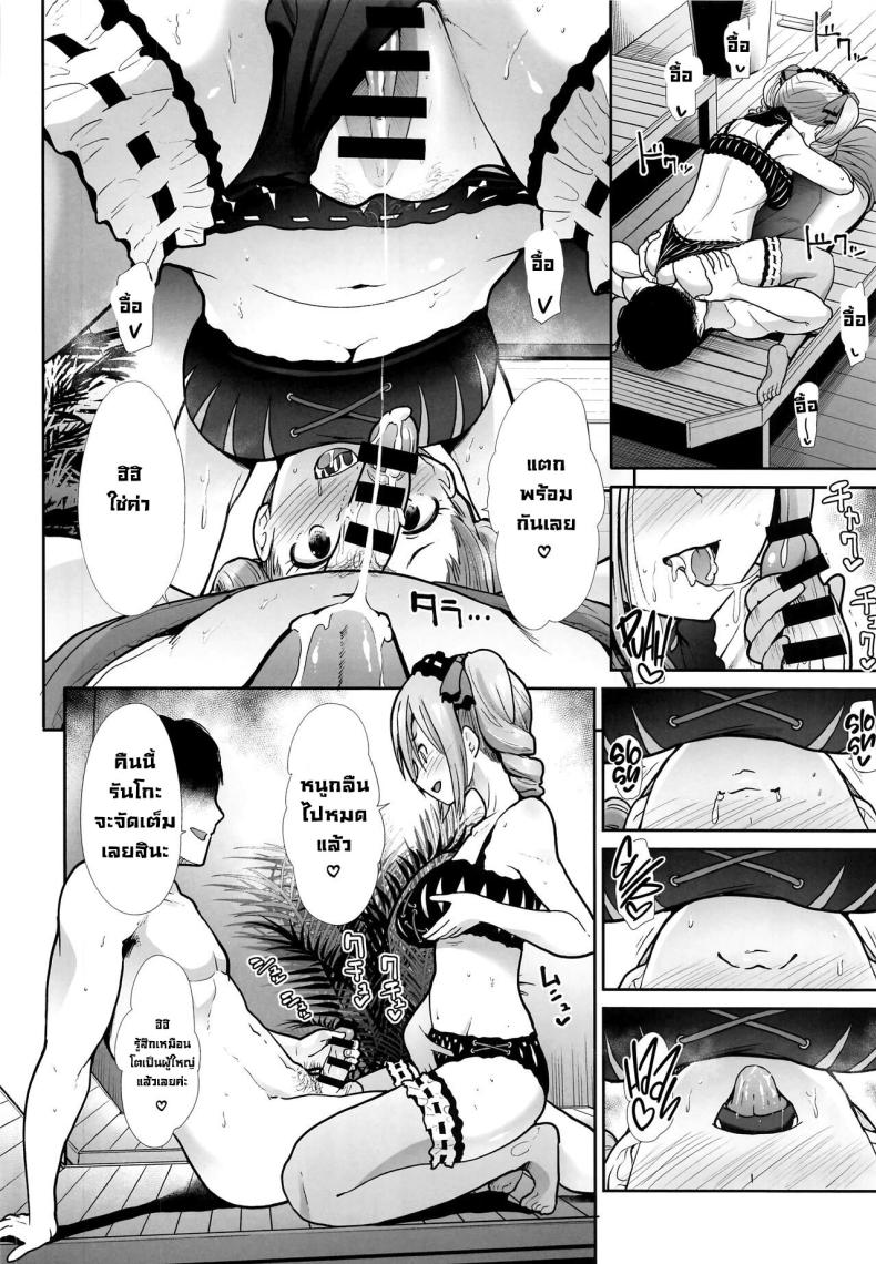 1058abae0dc372f4432cbea7fa123512