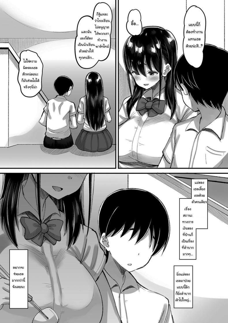 f3644522a45c03622ebea3e085cf2ddd