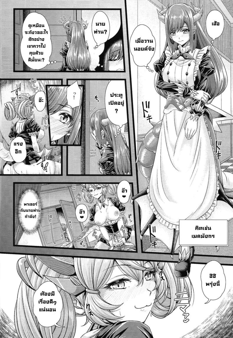 1058abae0dc372f4432cbea7fa123512