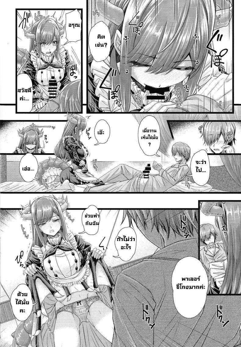 62bf1edb36141f114521ec4bb4175579