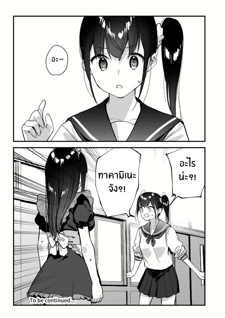fed1da6da79ca8f0cba2aa0c88e14d9e