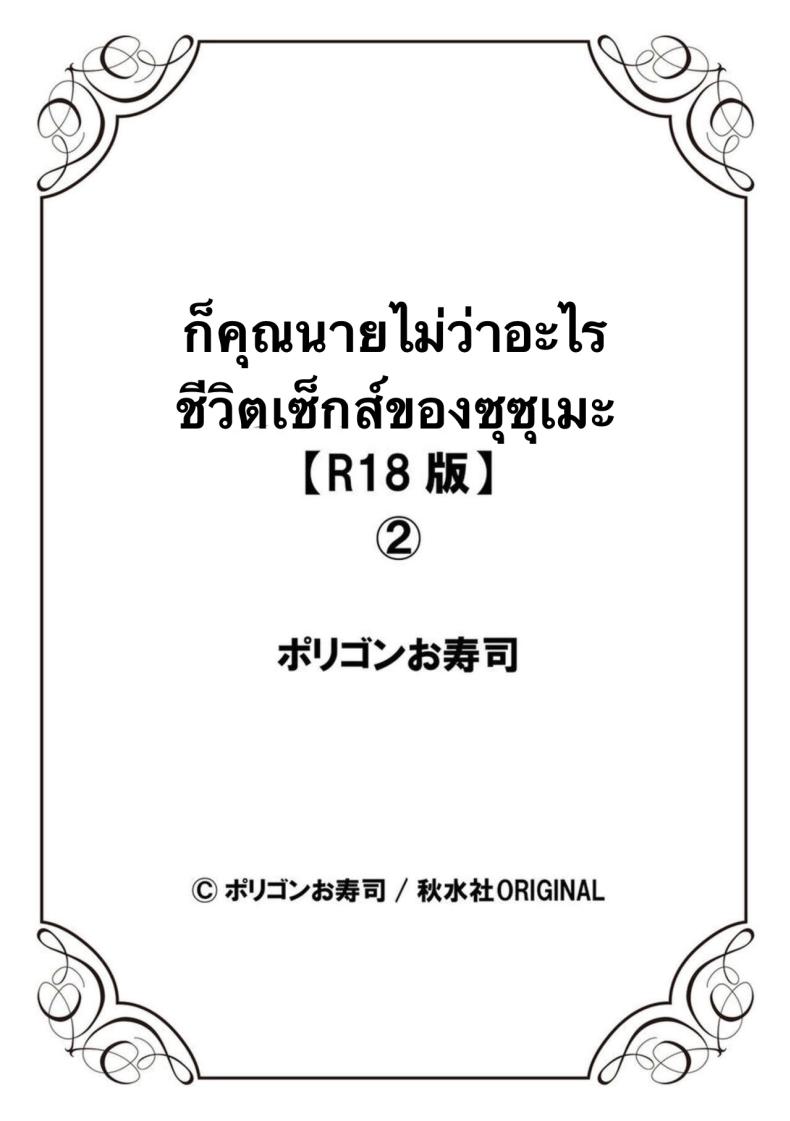 db8e74df8d74f3efdd249a3fd3a466da