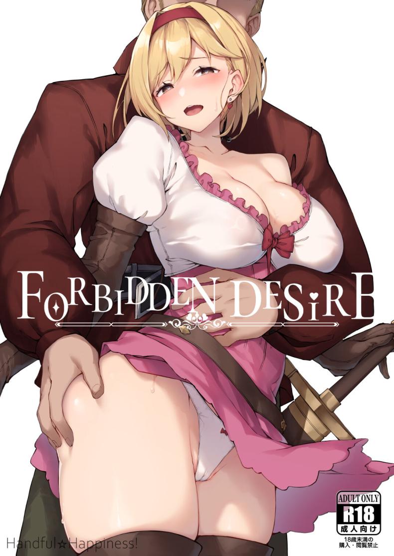 f3ccdd27d2000e3f9255a7e3e2c48800