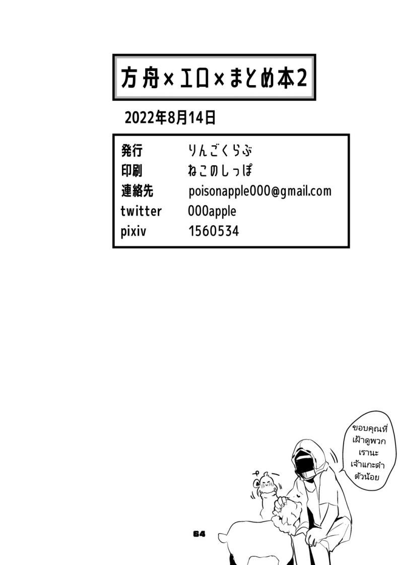 ea30d07c62a62d002dd9570f94ab9e9b