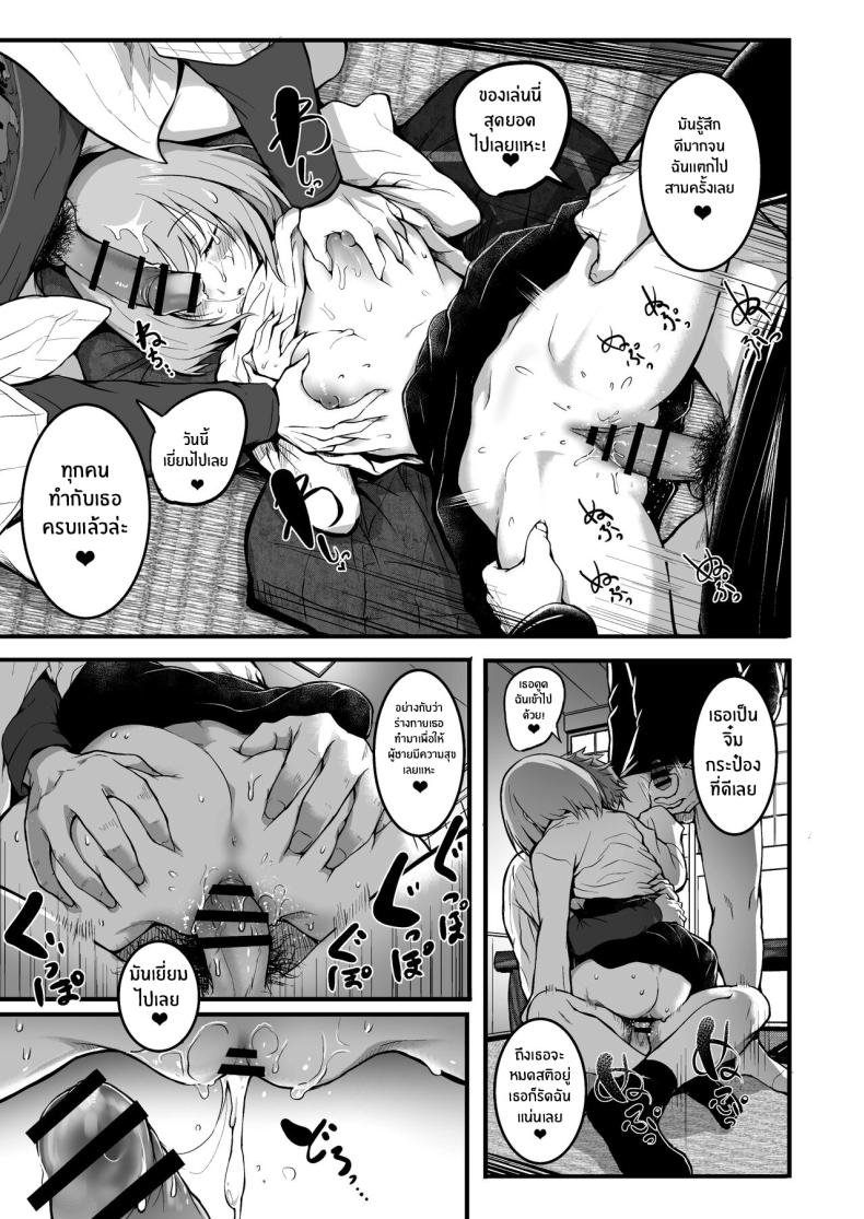 030d7e8e966169ab4c7f67c291c333f4