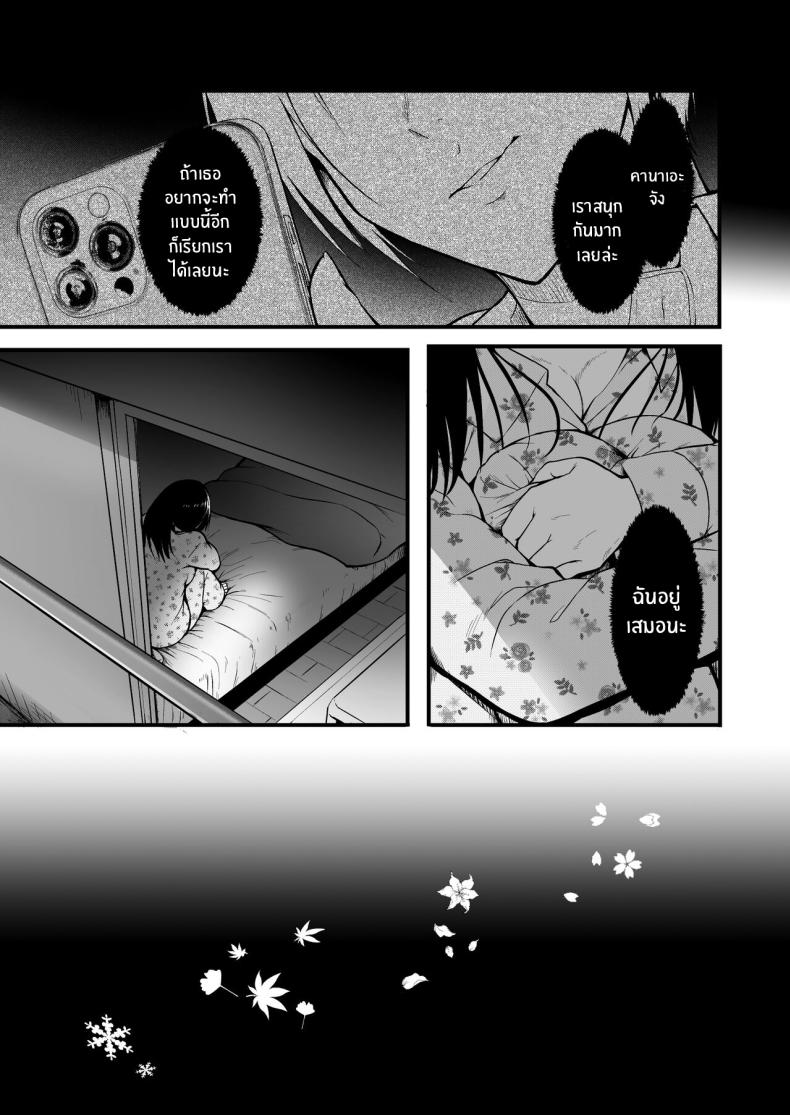 cf5793938b321b67b3b667655b375703