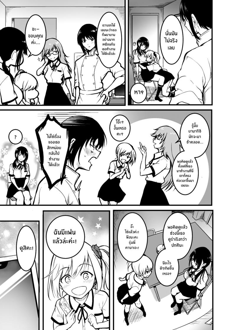 f0d0b070be593820651230120b0374be