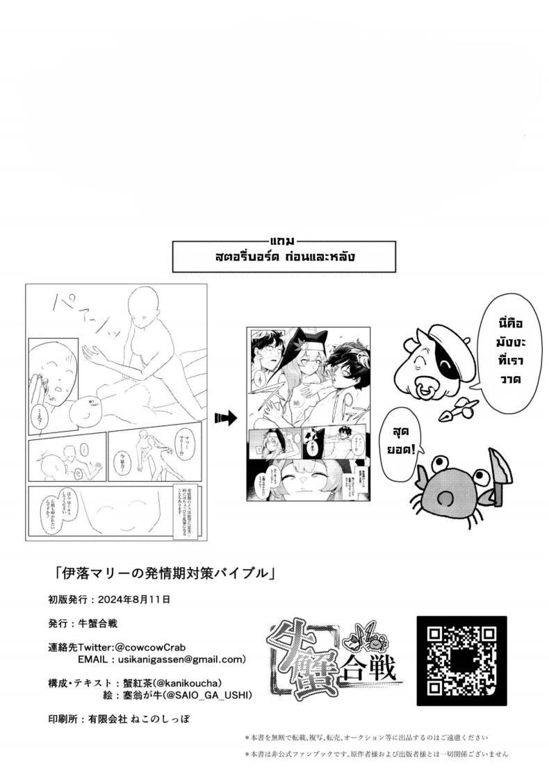 cf5793938b321b67b3b667655b375703