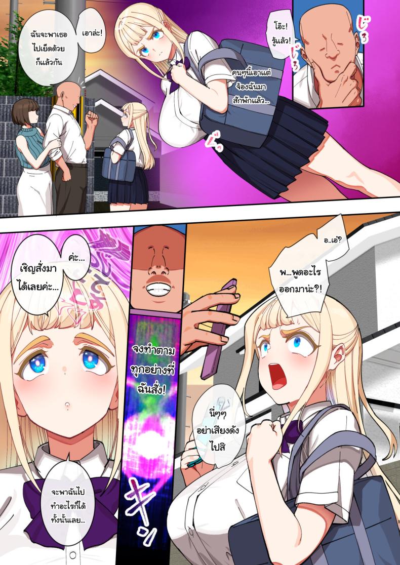 93b06b762da1f0aa2b07c18e843024ce