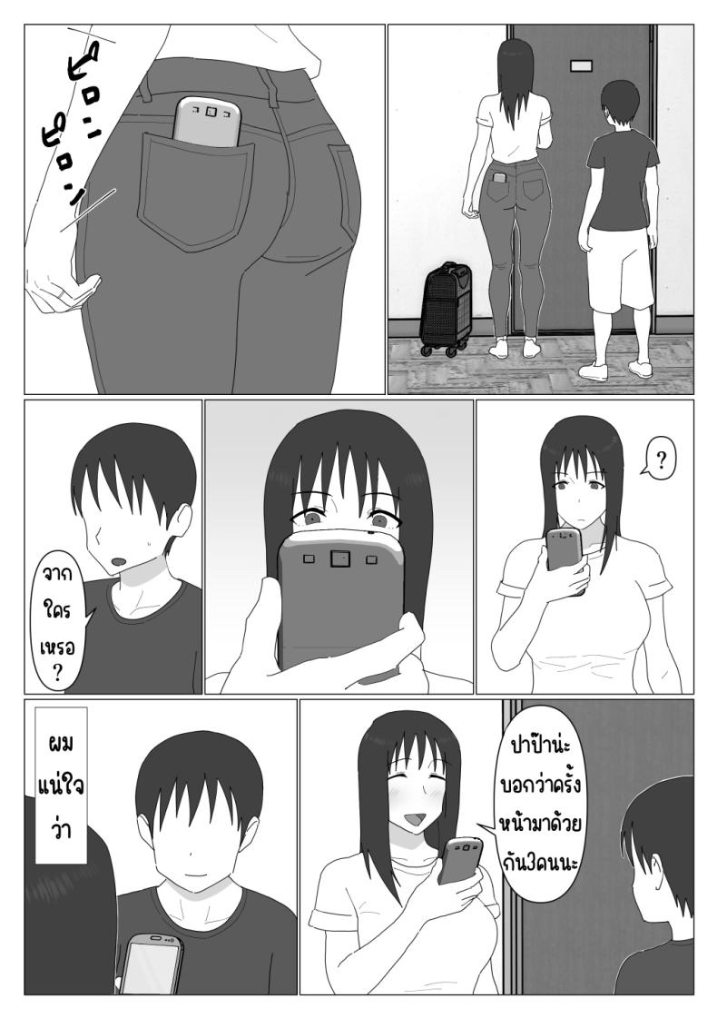 93298e074e6d09d809233cae2e00787a