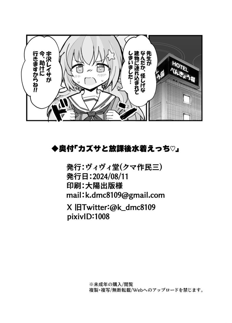 cf5793938b321b67b3b667655b375703