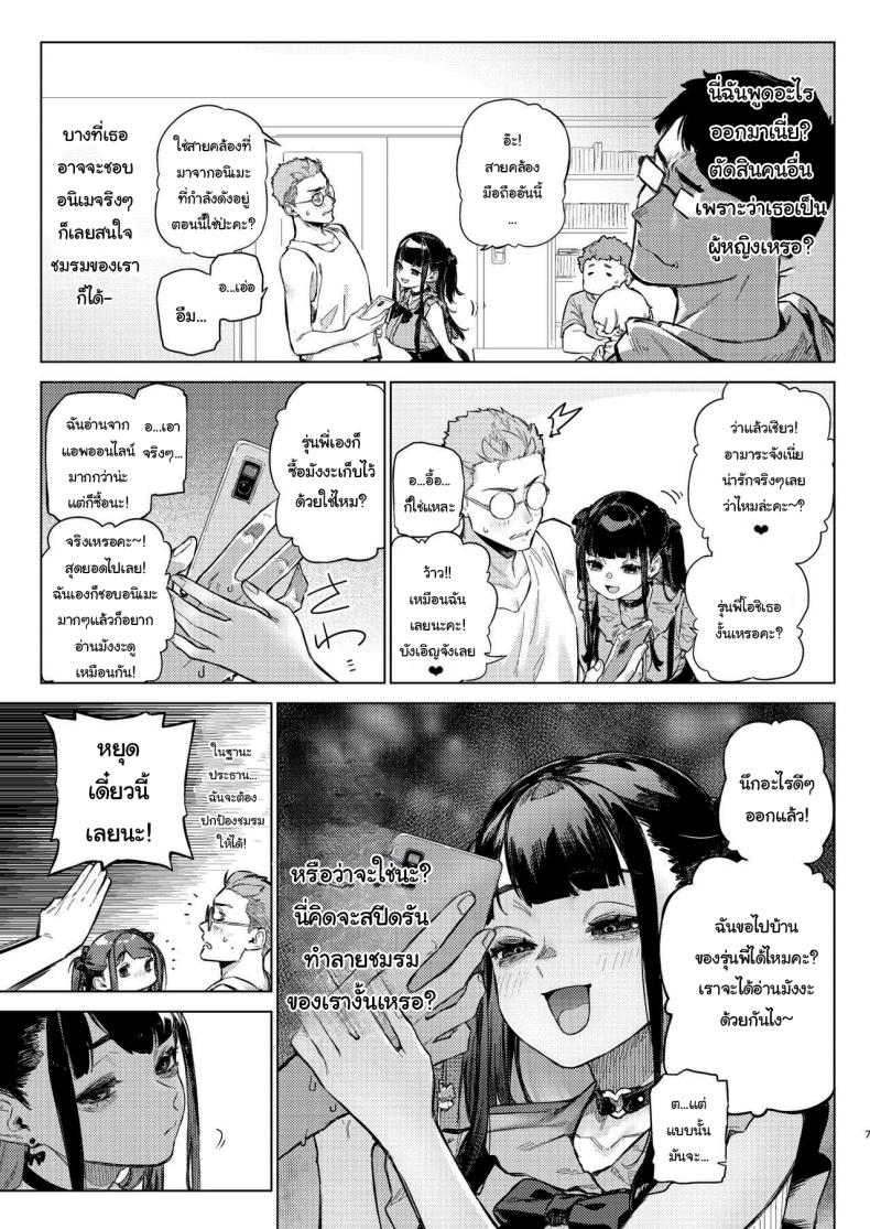 f3644522a45c03622ebea3e085cf2ddd
