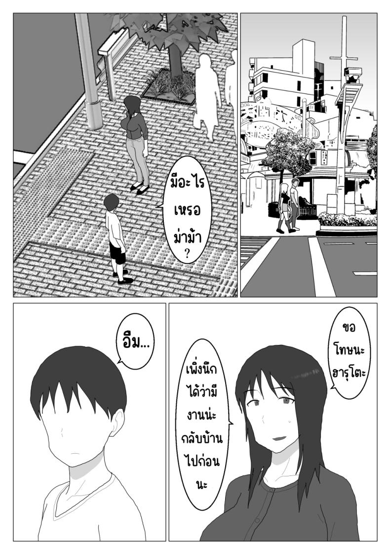 030d7e8e966169ab4c7f67c291c333f4