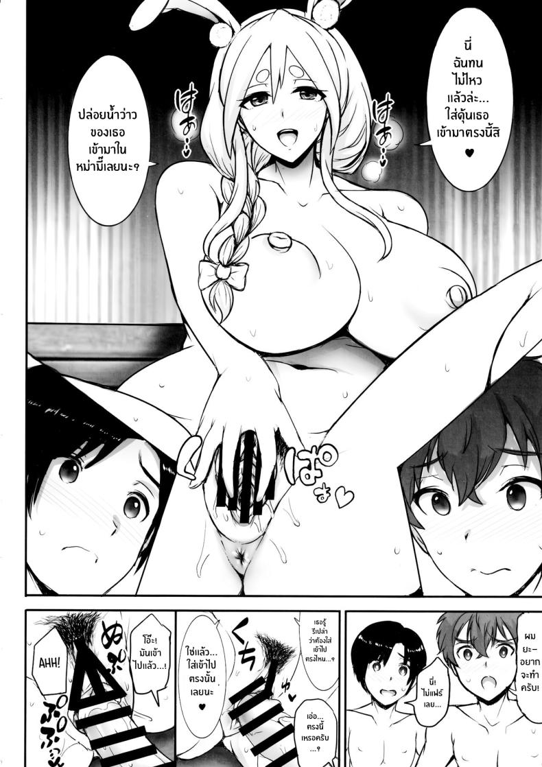 1058abae0dc372f4432cbea7fa123512