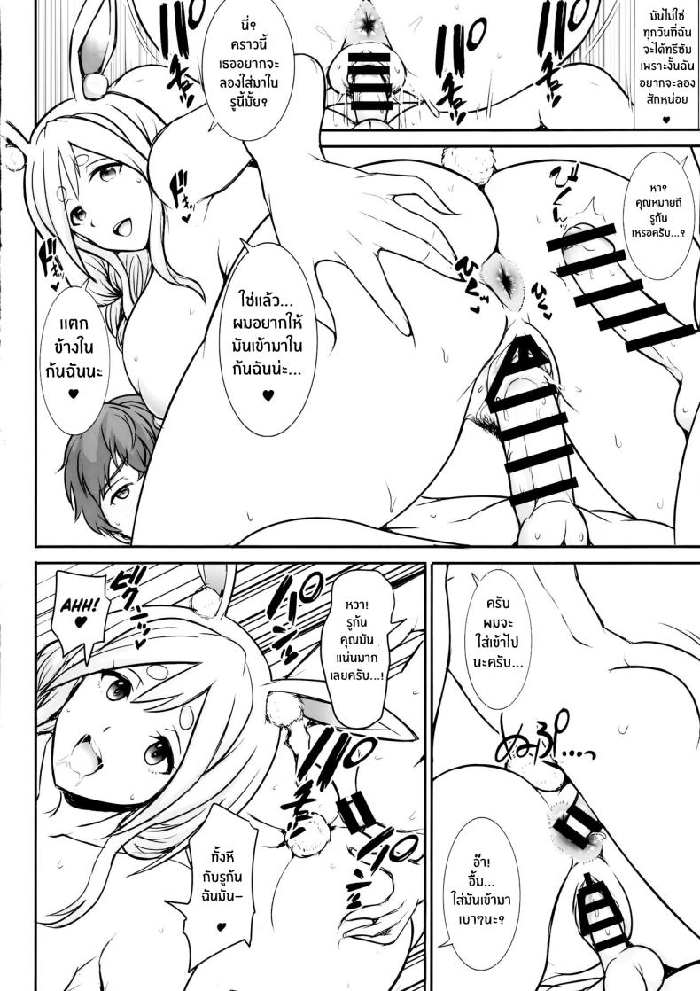 64b8299d1597b8a5c7b9cb9c88642f6c