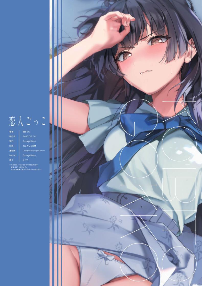 cf5793938b321b67b3b667655b375703