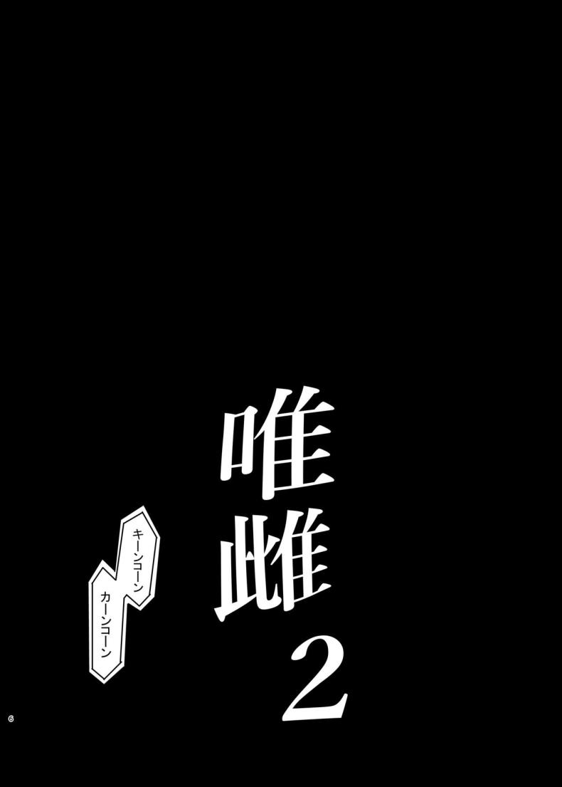 fe5df232cafa4c4e0f1a0294418e5660