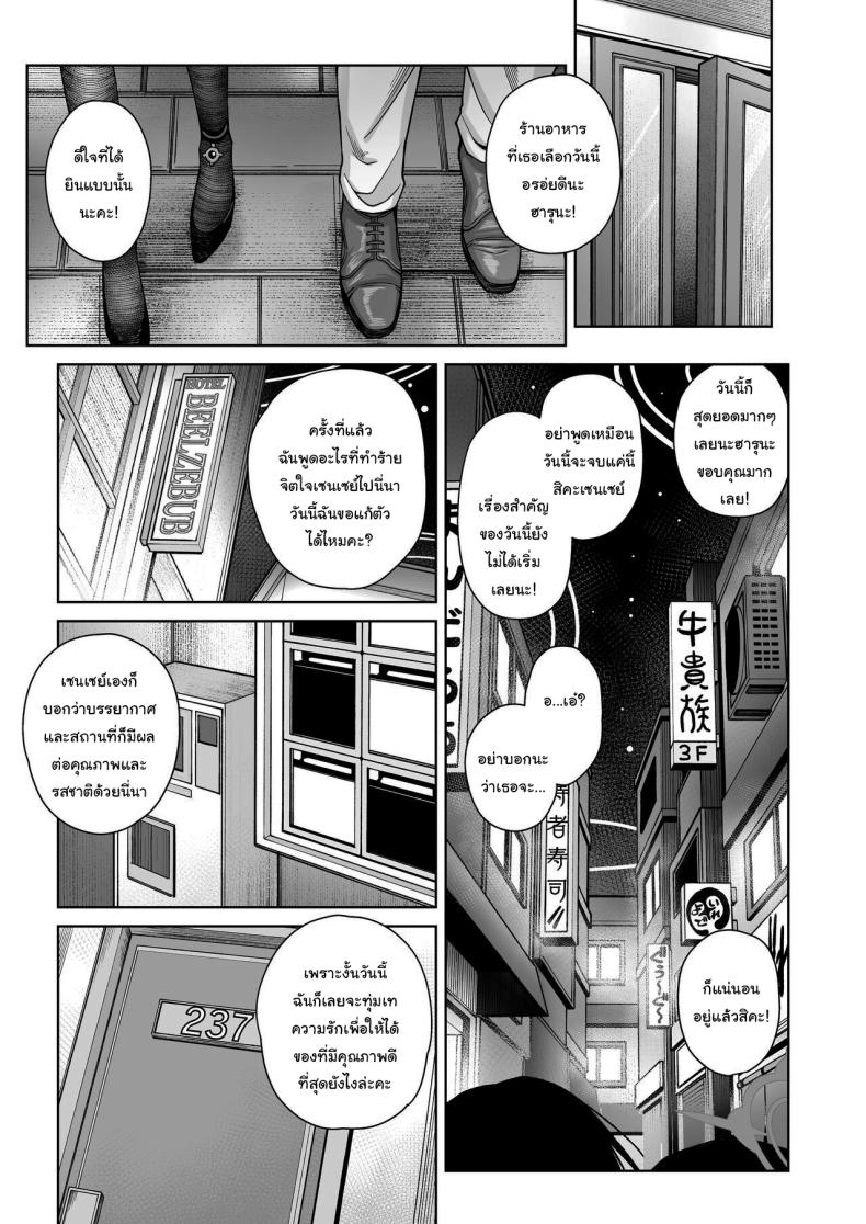 9d0023f33d5d6377b6092ee68fbed72d