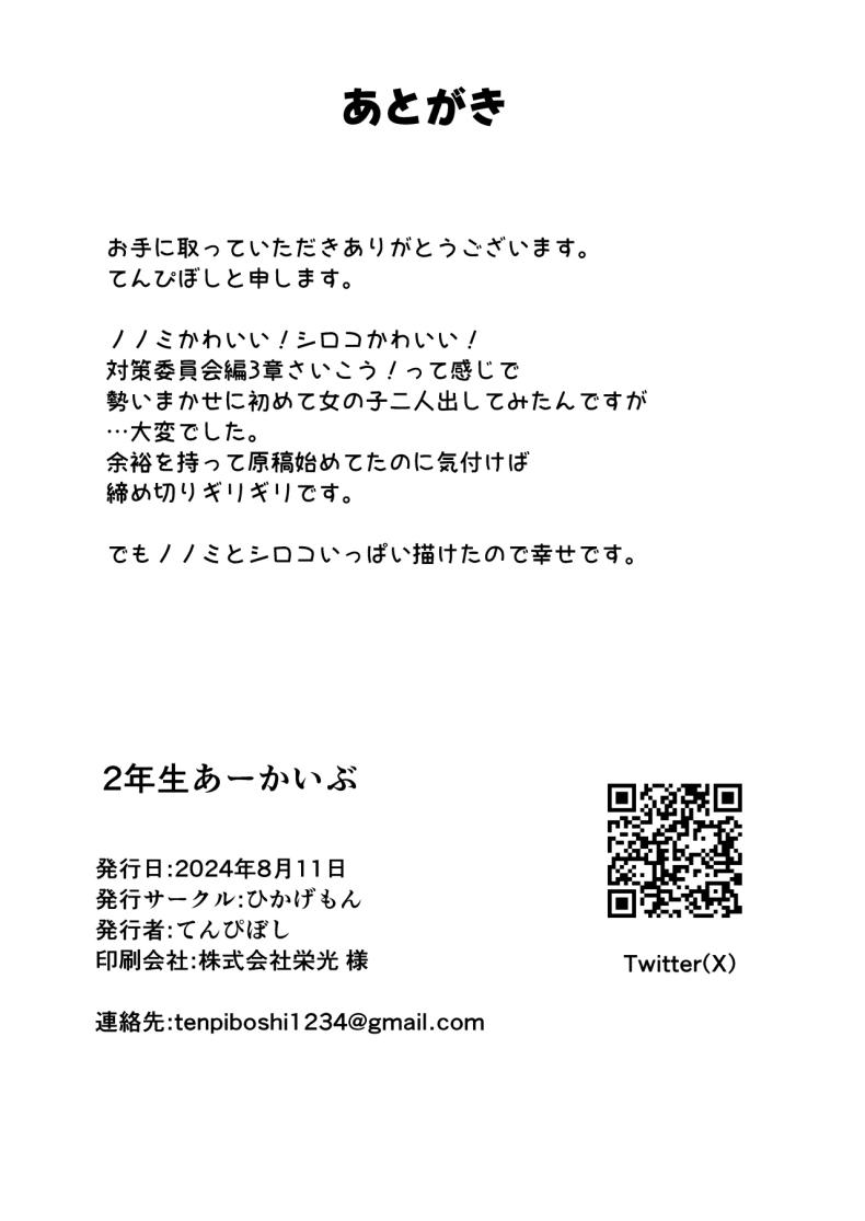 e25418821200a0f7c8f9f81b22d21691
