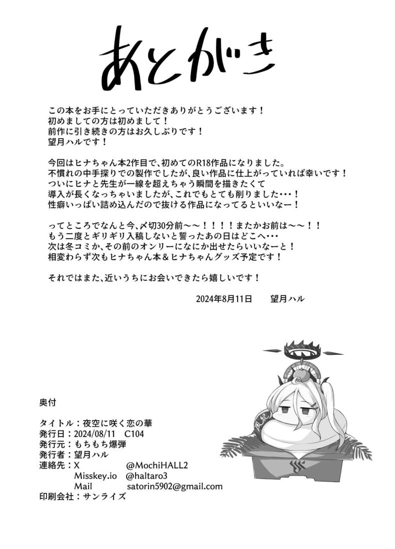 030d7e8e966169ab4c7f67c291c333f4