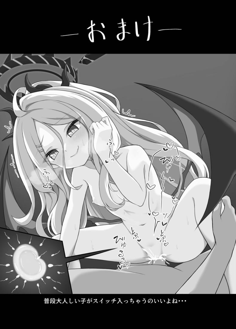 ca538c343179bf0fbdfab6cd10469afd
