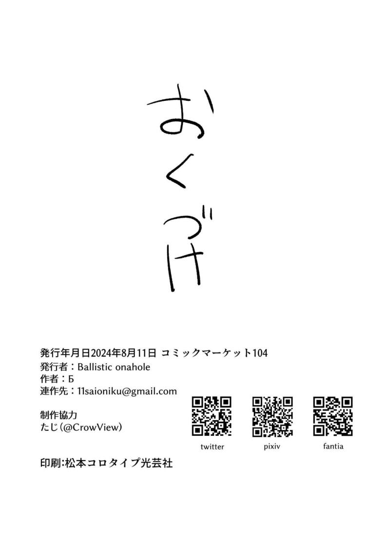 648b9906a614a4bb30c20591243c65ec