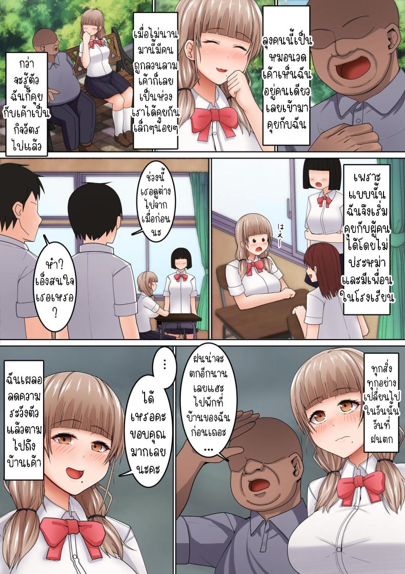 032b2cc936860b03048302d991c3498f