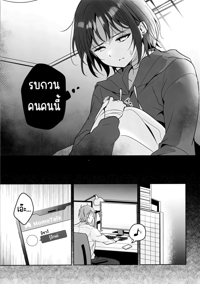 ae566253288191ce5d879e51dae1d8c3