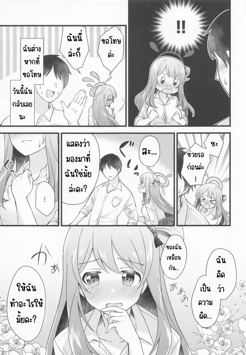 86c3cbc8cde622a8c725d89a88bdcb96