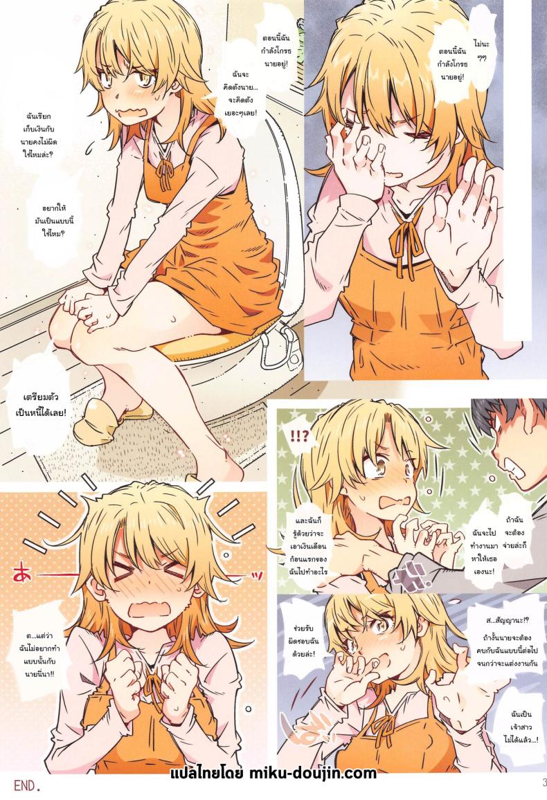 30f6a8cf57a87b832d831a75bec484df