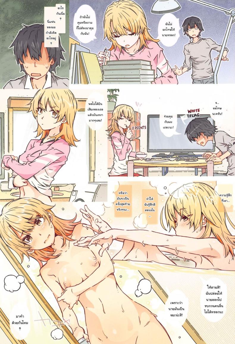 337a84c995390fab69b15aed9237d9a8