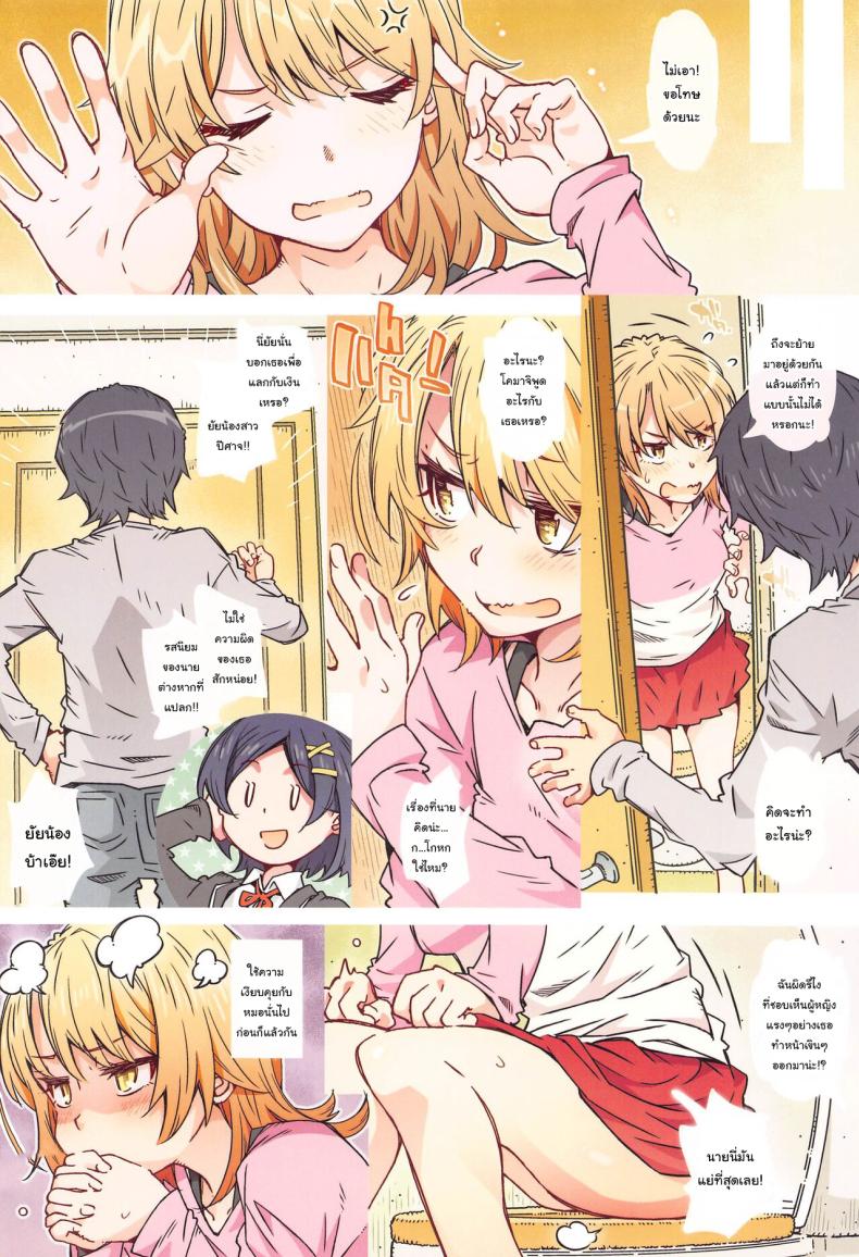 5be0206520052d22a28ca879cb569429