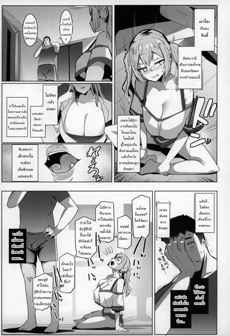 f3644522a45c03622ebea3e085cf2ddd
