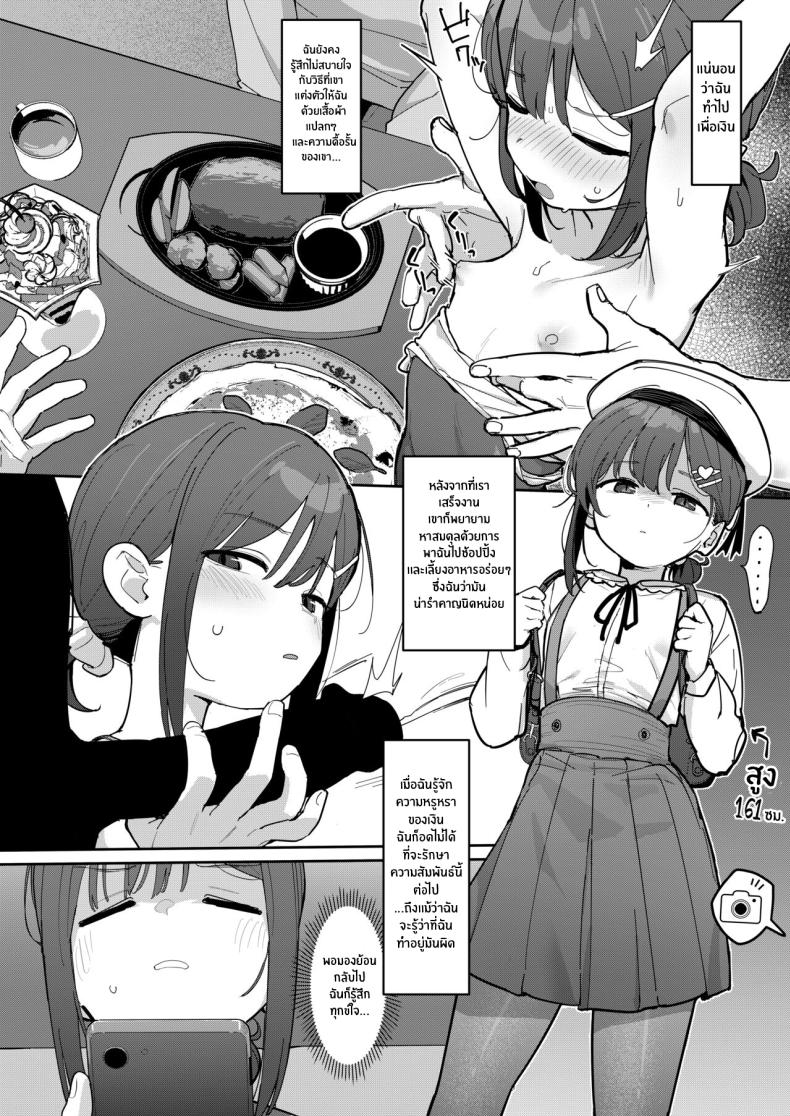 9414a8f5b810972c3c9a0e2860c07532