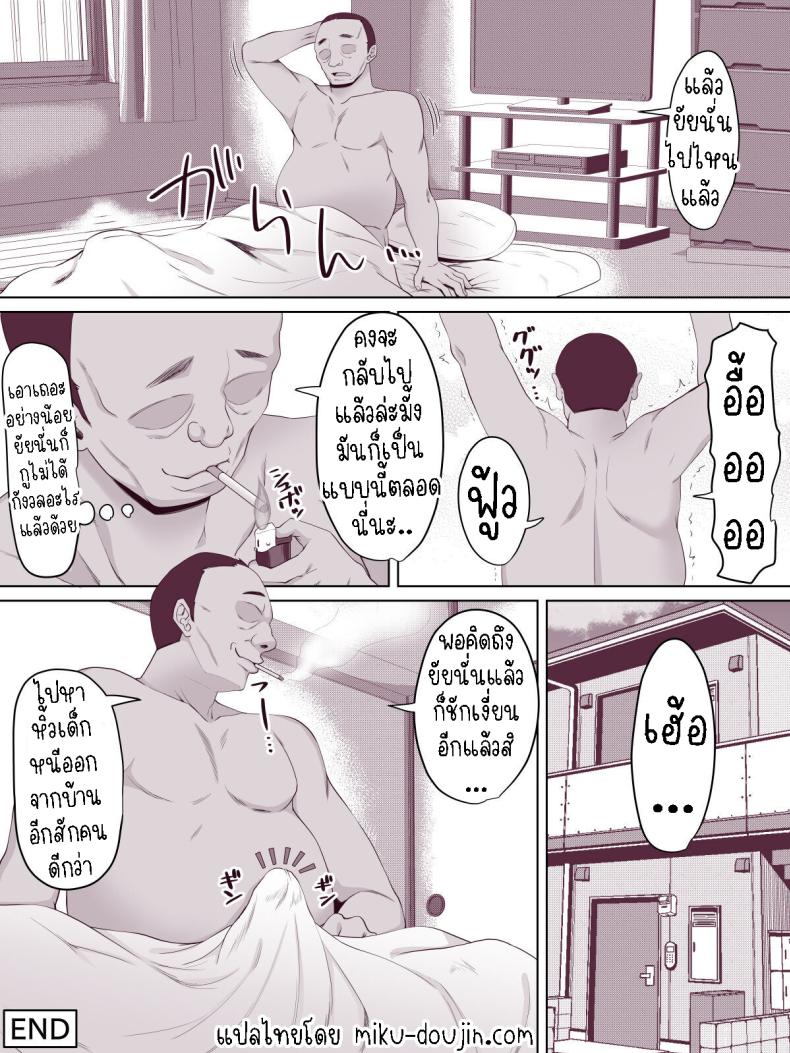 030d7e8e966169ab4c7f67c291c333f4