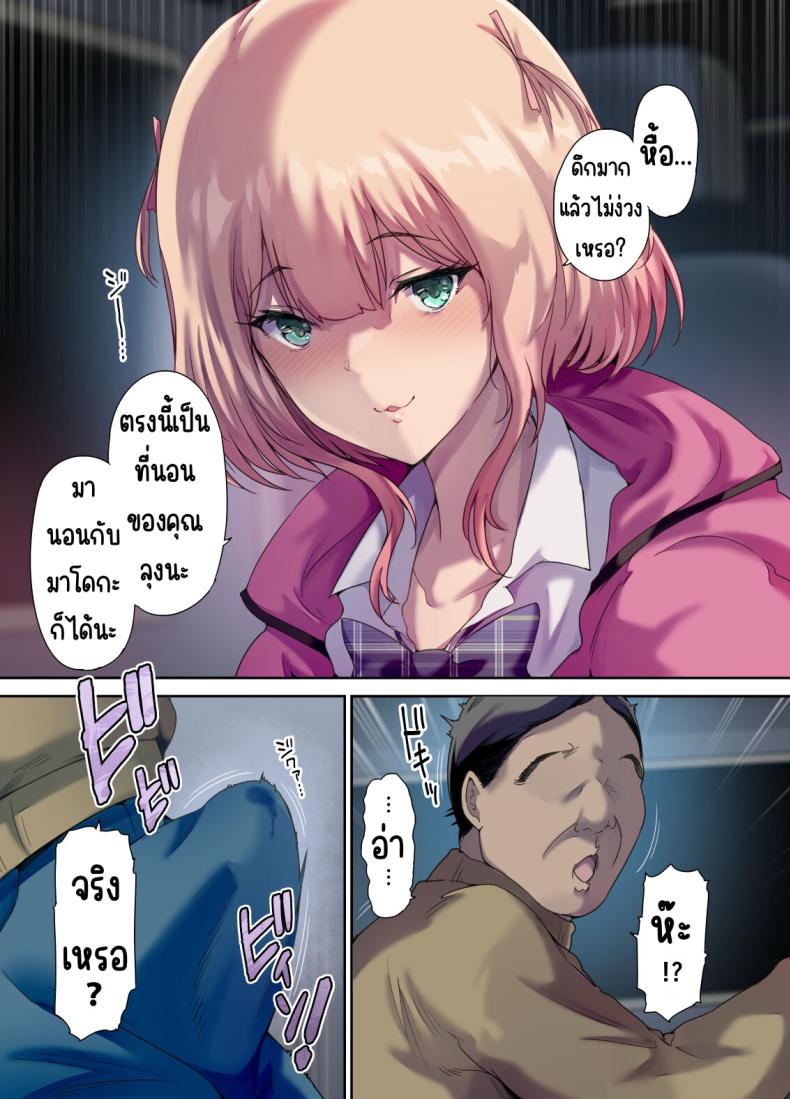 85b6f89b41cae26786ac72365fff771b