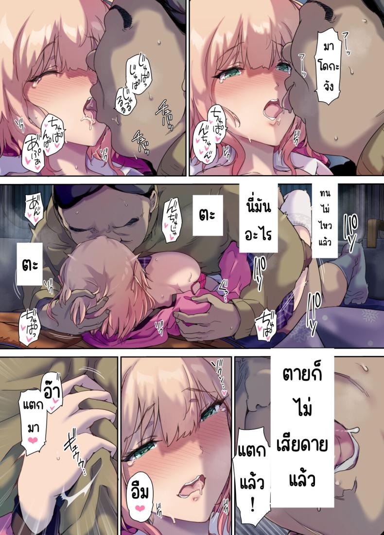 9876c9a3f300f29c8ee619765c1ad768