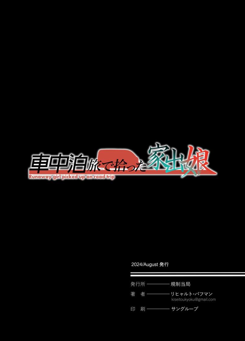d313920de74f75604d2d60fd26c58558