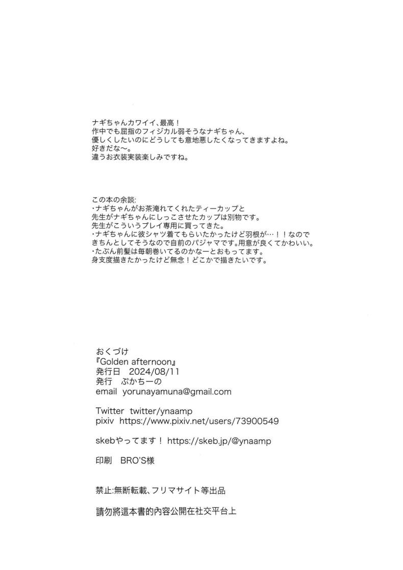 030d7e8e966169ab4c7f67c291c333f4