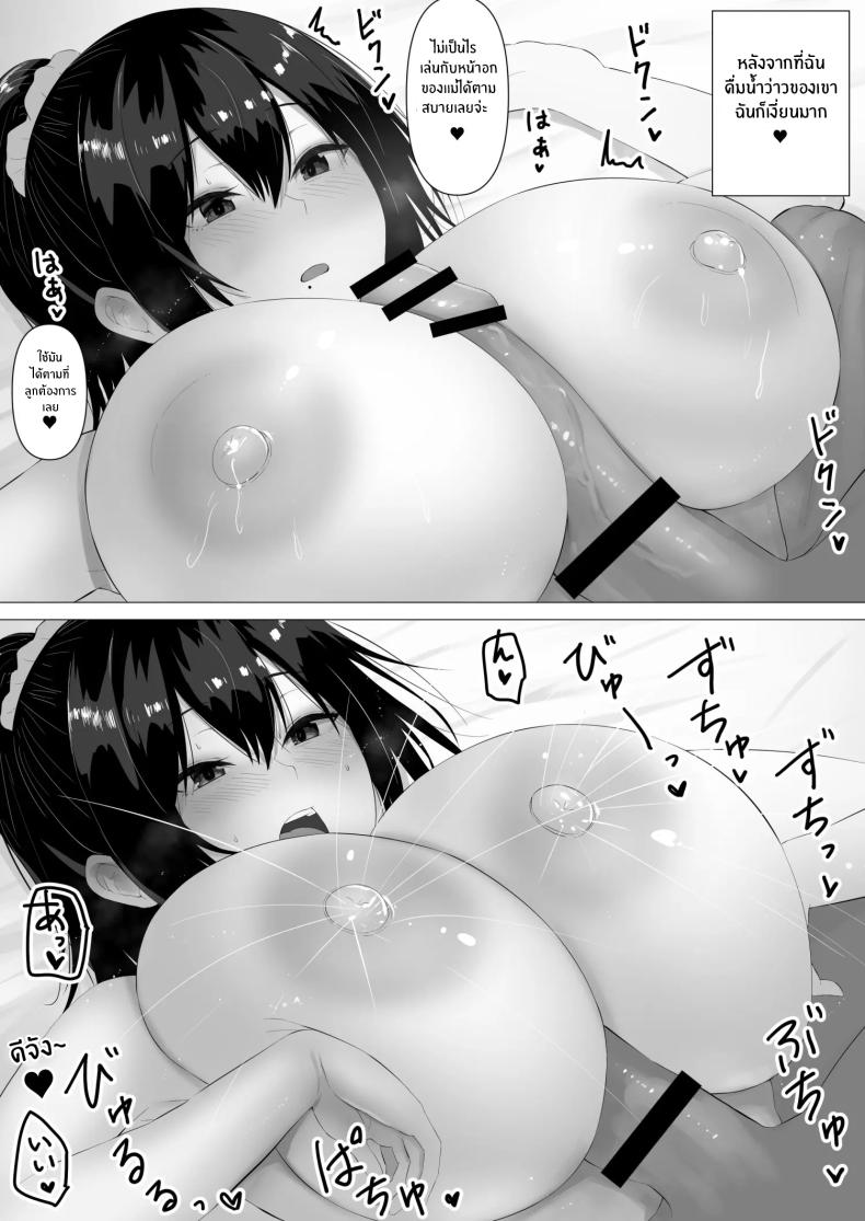 030d7e8e966169ab4c7f67c291c333f4