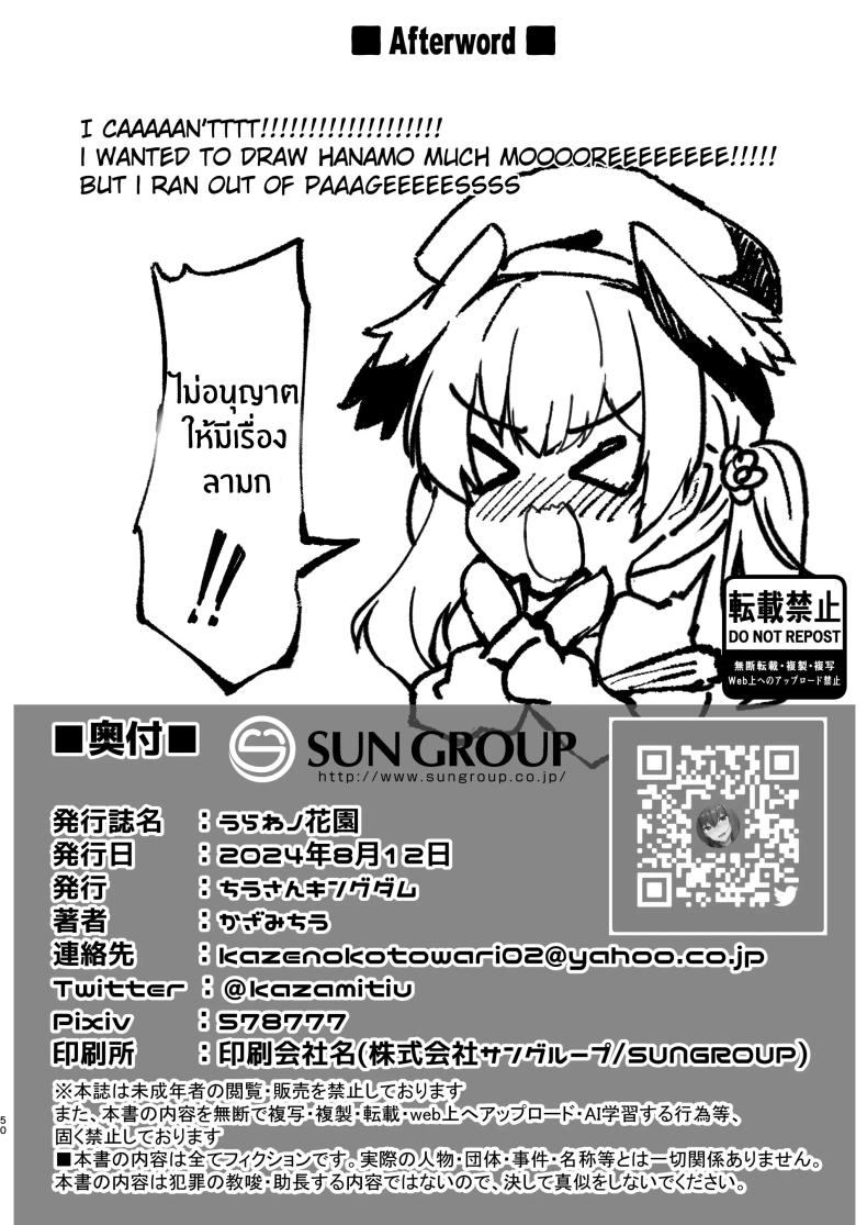 cf0a5dcb4ca3264bc8a7c6c4f31cc65f