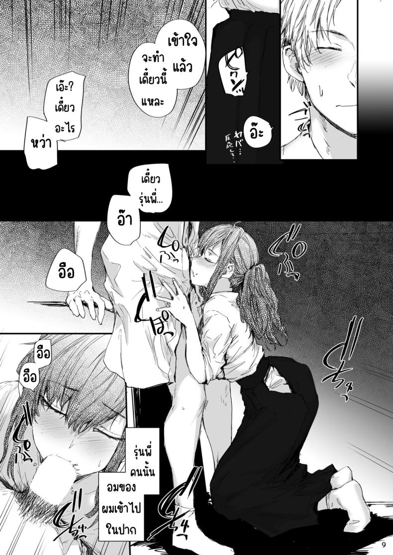ae566253288191ce5d879e51dae1d8c3