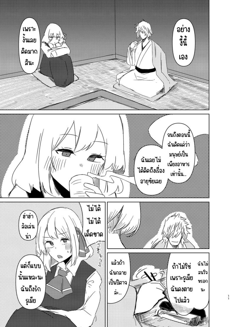 ae566253288191ce5d879e51dae1d8c3
