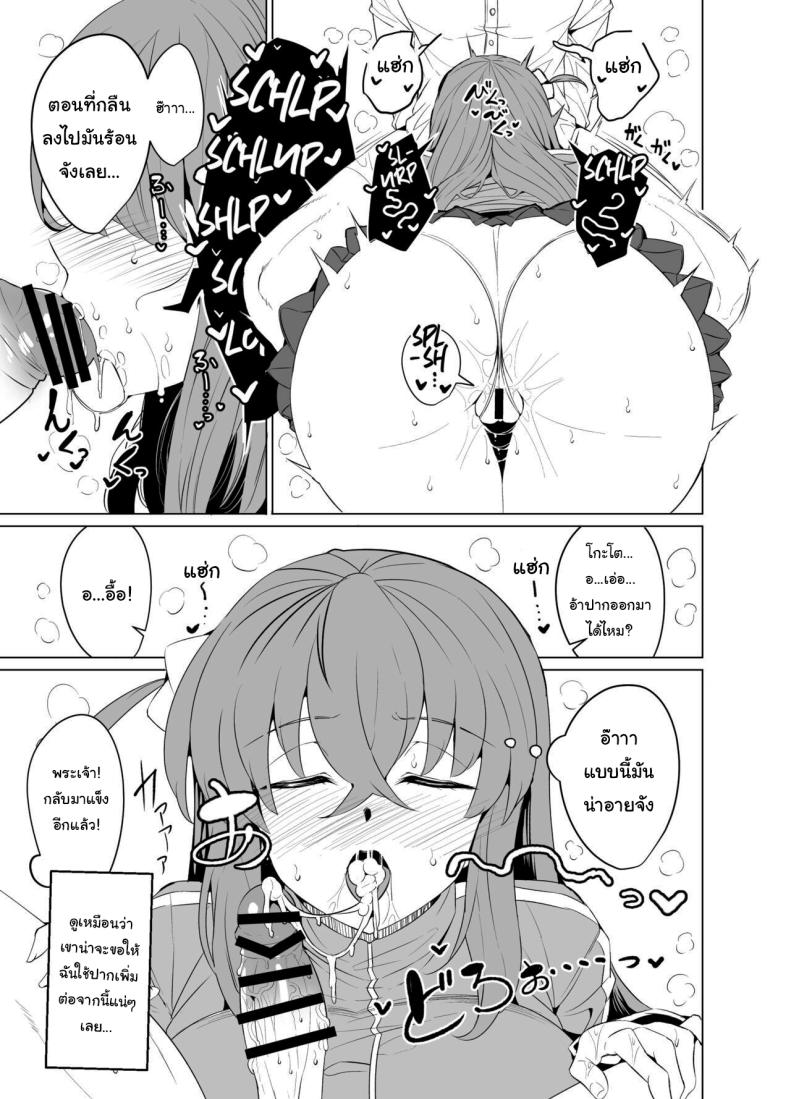 f3644522a45c03622ebea3e085cf2ddd