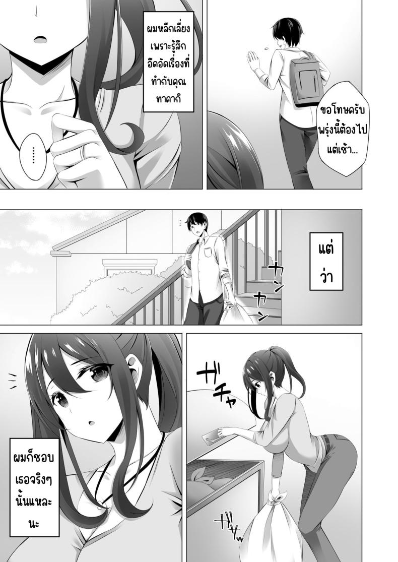 030d7e8e966169ab4c7f67c291c333f4
