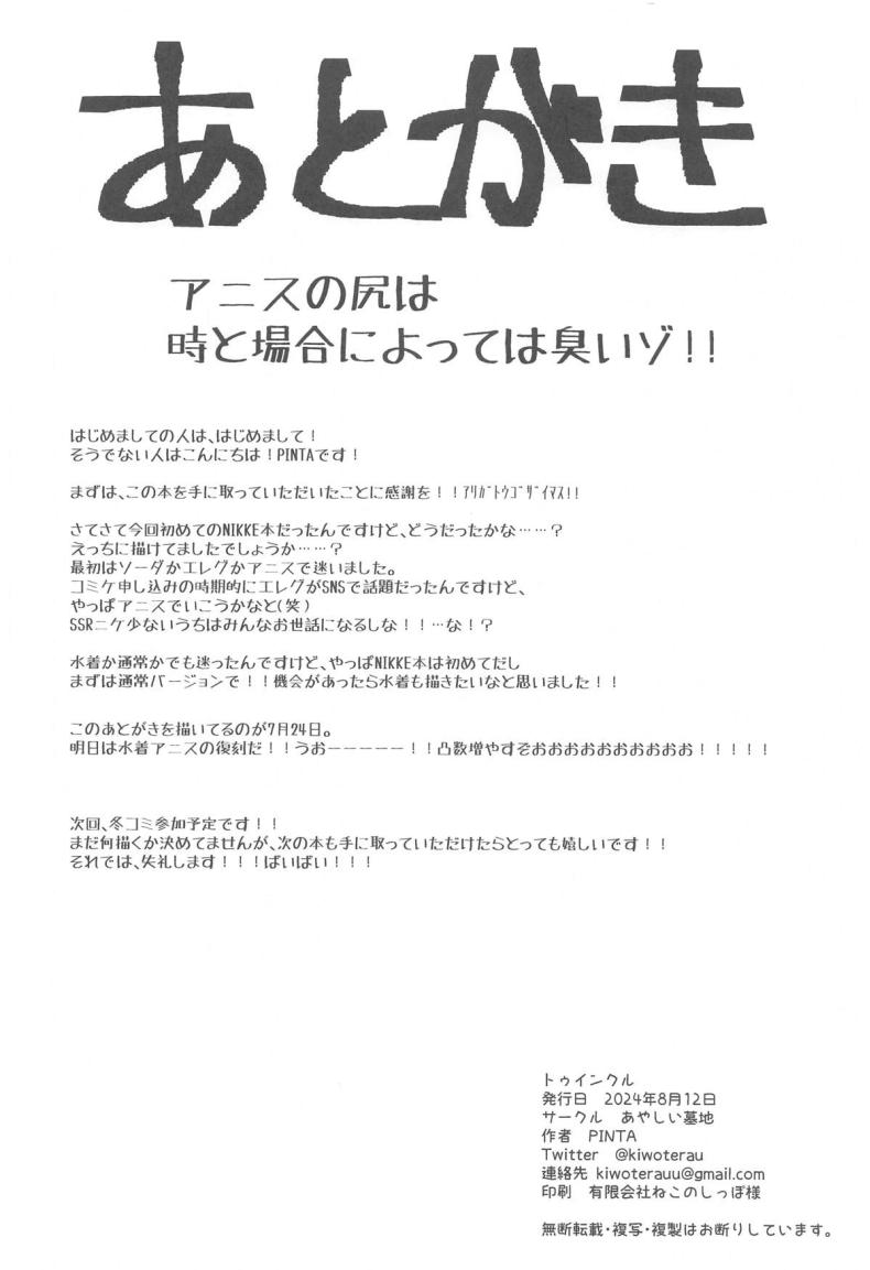 cf5793938b321b67b3b667655b375703