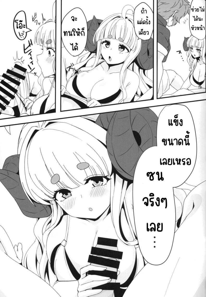86c3cbc8cde622a8c725d89a88bdcb96