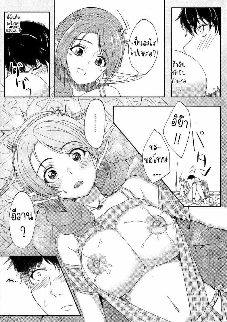 62bf1edb36141f114521ec4bb4175579