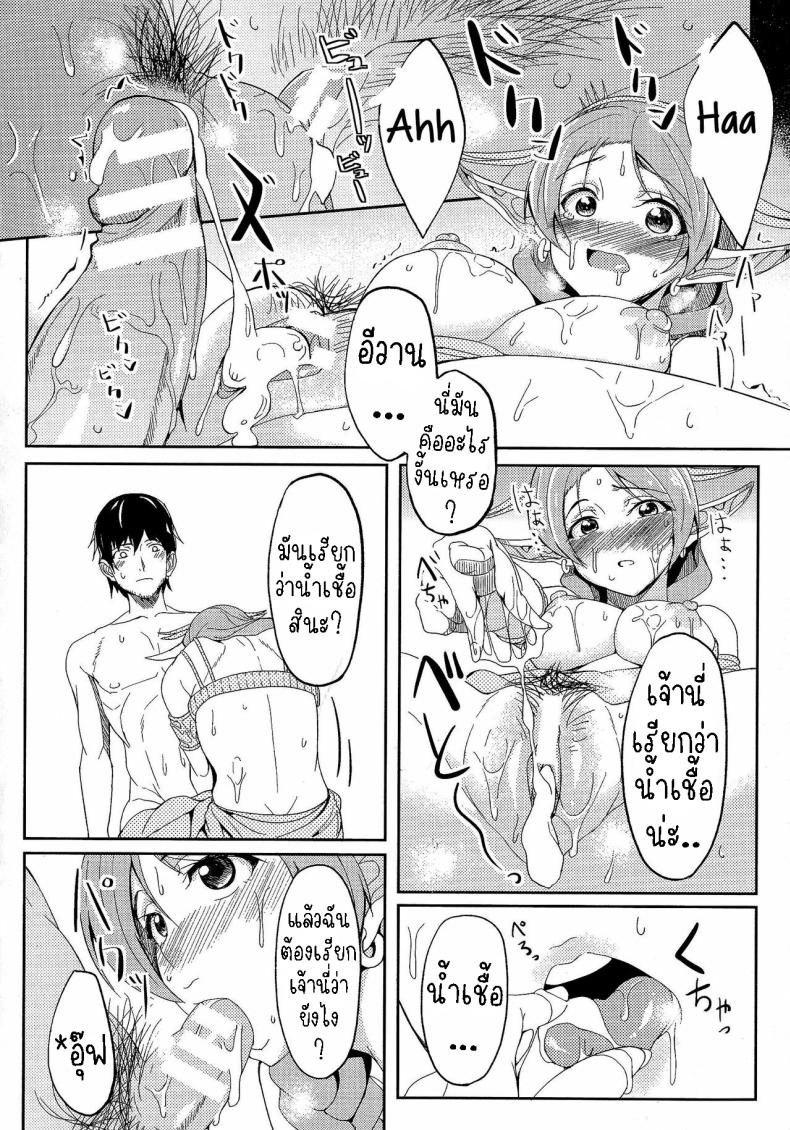 ca538c343179bf0fbdfab6cd10469afd