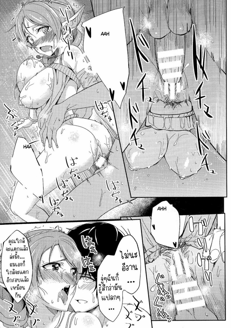 cf5793938b321b67b3b667655b375703